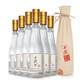 西鳳酒45度文化館藏綿柔鳳香型收藏送禮糧食白酒 45度 500mL 6瓶