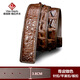 維塔斯 格拉喬夫泰國鱷魚(yú)皮皮帶男真皮高檔不帶頭自動(dòng)平滑針扣無(wú)頭腰帶加長(cháng)碼腰帶 A18【骨皮】打孔帶身 咖色 3.8cm 120cm