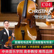 克莉絲蒂娜（Christina）大提琴兒童初學(xué)者專(zhuān)業(yè)級手工演奏級大學(xué)生成人樂(lè )器C04考級入門(mén)級 C04大提琴+琴包 1/4適合身高125cm左右
