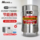 慕達(dá) 煮面爐商用湯面桶保溫電熱節(jié)能多功能麻辣燙鍋湯粉爐不銹鋼煲粥桶鹵肉桶 45型-70L-220V/380V（平底款）
