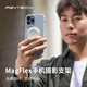 PGYTECH手機支架直播攝影支架MagSafe手機支架蘋果磁吸金屬支架多功能桌面支架蒲公英MagFlex手機架可折疊 薄霧灰