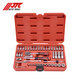 JTCJTC汽修工具 1/4小飛綜合組套多功能工具盒48件 JTCH248R