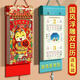 掛歷2025年新款日歷定制創(chuàng)意大號中國風(fēng)新年撕歷月歷家用掛墻手撕老式掛式年歷廣告蛇年新年雙日歷訂制禮 【大號雙日歷】中華詩詞(送精美禮盒禮袋)