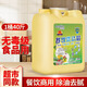 樂(lè )芙柔飯店洗潔精大桶50斤裝批發(fā)價(jià)大瓶廚房洗碗食品級商用散裝餐具40斤 A型餐飲專(zhuān)用
