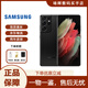 三星（SAMSUNG）Galaxy S21Ultra雙卡5G S21+系列庫存全網(wǎng)通新款智能拍照顏值手機 S21 Ultra 幽夜黑6.8曲屏 256GB（ 韓版）單卡5G