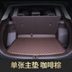 跡路者奔馳寶馬奧迪路虎雷克薩斯沃爾沃大眾坦克專(zhuān)車(chē)定制全包圍后備箱墊 【菱格款】咖啡色【平面墊】 專(zhuān)車(chē)專(zhuān)用定制 下單備注車(chē)型+年份