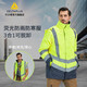 代爾塔(Deltaplus)防寒防雨防風(fēng)戶外工作服 熒光反光條3合1風(fēng)衣夾克馬夾 可脫卸404010 熒光黃(反光條-2豎1橫) XL