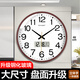 康巴絲（Compas）掛鐘客廳石英鐘表掛墻2024年新款時鐘 3441A 日歷款橡木色