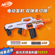 孩之寶NERF熱火兒童戶外玩具男孩軟彈槍禮物 極光天擇發(fā)射器F0959