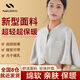 耐力克斯（NAILEKESI N）保暖睡覺肩周炎披肩女產(chǎn)婦孕婦防風(fēng)坐月子哺乳坎肩護(hù)肩膀保護(hù)套