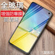特七 適用三星note10+/note9鋼化軟膜S10+全屏S10 5G水凝膜s10e鋼化膜高清抗藍光曲屏貼膜防爆屏保護膜 三星S10E（SM-G9700）直屏鋼化膜