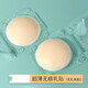 蒂億曼全新升級 防汗硅膠超薄胸貼聚攏乳貼婚紗專(zhuān)用隱形內衣newbra 膚色圓形8CM 一對裝