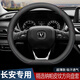 列森（LIESEN）汽車方向盤套把套納帕皮紋透氣防滑春夏秋冬超薄四季通用圓形D型 【D型】長安cs75PLUS程銳55歐尚x7/x5