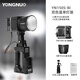 永諾（YONGNUO）YN150便攜手持直播補光燈150W大功率金屬MINI保榮口COB攝影燈 YN150S-Bi+3英寸反光罩+大藝口手柄
