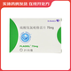 [普拉格利]硫酸氫氯吡格雷片 75mg*21片 3盒裝 藥監(jiān)認(rèn)證正品