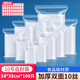 SHUANG YU食品自封袋10號透明收納封口膠袋防塵包裝袋密封袋封口袋100只