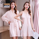 晗諾逸夏季仿真絲綢睡衣女長(cháng)袖薄款性感吊帶睡裙睡袍兩件套裝春秋家居服 2052香檳色 2XL