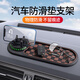 迪加倫多功能車載手機(jī)支架三合一汽車上防滑墊車用臨時(shí)停車號(hào)碼牌擺件