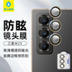 藍(lán)猩先生適用三星W25鏡頭膜 w25后置攝像頭保護(hù)膜高清防眩手機(jī)保護(hù)貼膜 金