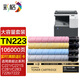 彩格適用柯尼卡美能達tn223粉盒大容量四色套裝 C256打印機粉盒C226 c266碳粉 7222 C7266復(fù)印機墨粉盒