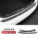 型點（XINGDIAN）寶馬新3系325li5系525li新X3x5x1x77系后護(hù)板后備箱飾條改裝用品 23-25款3系/i3【內(nèi)+外護(hù)板】黑鈦