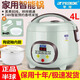 半球家用電飯煲智能預約2-8個(gè)人多功能大容量全自動(dòng)蒸煮一體學(xué)生宿舍迷你小型不粘電飯鍋 【加厚陶瓷釉球形膽】 4L 智能款2-6人使用