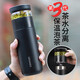 格亞（GEYA）茶水分離保溫水杯泡茶杯316不銹鋼保溫杯便攜水杯花茶杯定制刻字 黑色 520ml