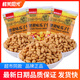 鮮美陽(yáng)光蟹黃味瓜子仁袋裝獨(dú)立包裝葵花籽仁辦公室宿舍炒貨75g 蟹黃味瓜子仁75g*5袋