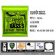 ERNIE BALL 2832 2834 2821 2838電貝司弦EB鍍鎳四五六弦Bass貝斯琴弦 五弦鍍鎳 2836（045-130）