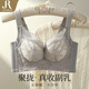 六月玫瑰 內(nèi)衣女2025年新款調(diào)整型收副乳薄杯聚攏內(nèi)衣防下垂外擴內(nèi)衣文胸 灰紫 85B