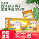 創(chuàng)喜【通便】創(chuàng)喜牌西洋參決明子紫蘇子番瀉葉茶35包/盒 通便茶便秘者 【拍2件 贈(zèng)1原品】1盒(35包)