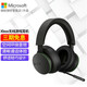 微軟（Microsoft） Xbox新款有線無(wú)線藍(lán)牙游戲耳機(jī) Xbox SeriesX/S游戲耳機(jī) Xbox無(wú)線藍(lán)牙游戲耳機(jī) 官方標(biāo)配