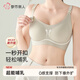 都市麗人文胸孕婦內(nèi)衣懷孕期哺乳喂奶文胸產(chǎn)后前開(kāi)扣無(wú)鋼圈托聚攏奶綠XL