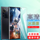 特七 適用中興axon 40ultra鋼化軟膜50ultra天機a41ultra至尊版a40pro水凝膜60ultra鋼化手機保護貼膜 【中興Axon50Ultra】曲屏水凝膜