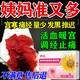 葵花月經(jīng)量少調(diào)理氣血卵巢早衰功能專用經(jīng)期短量少發(fā)黑血塊大姨媽貼 【體驗裝】1盒