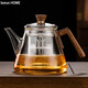 borun HOME 加厚玻璃煮茶壺耐高溫燒水壺大容量泡茶壺噴淋蒸煮茶器家用煮水花茶壺電陶爐功夫茶具 B款胡桃木壺