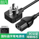 喆凡適用EPSON愛普生針式發(fā)票打印機LQ-610K 615K 675KH 630K 635K 680K 690K 730K KII插頭充電電源線 黑色品字3孔電源線 1.8米