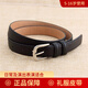 大輪車(chē)兒童皮帶6-12歲男童女童表演演出禮服腰帶小學(xué)生中學(xué)西裝西褲褲帶 黑色方扣 95厘米