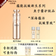 珀萊雅深海蘊活蘊能抗皺奢養套裝魚(yú)子醬護膚品女七夕節日禮物送媽媽老婆 蘊能抗皺奢養精華液30ml【刮碼】