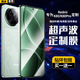 興麟【超聲波解鎖定制】紅米K80鋼化膜Redmi K80Pro手機膜無(wú)黑邊無(wú)孔可解鎖高清抗指紋防摔電競保護膜 電競無(wú)邊膜【超聲波秒解，強抗指紋】2片+神器 紅米K80/K80Pro（超聲波解鎖定制）