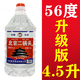 京華樓北京二鍋頭56度桶裝白酒4.5L泡酒清香型整箱四大桶正宗高度白酒 56度 4.5L 1桶