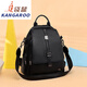袋鼠（KANGAROO）2026七夕新款雙肩包女韓版潮流軟皮質(zhì)時(shí)尚百搭禮物學(xué)生黨背包登山 黑色雙肩包012