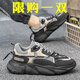 AIZUNSHI男鞋2025夏季季新款厚底防滑增高男士跑步休閑百搭運動老爹鞋子男 2038灰色 42 (260mm)