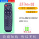 逐光 適用于WeBox泰捷盒子WE30C網(wǎng)絡(luò)機(jī)頂盒子遙控器GT\/50G方盒專用