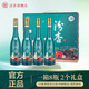 汾杏紀念版53度高度清香型白酒禮盒山西杏花村整箱純糧食 53度 475mL 8瓶
