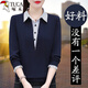 啄木鳥(niǎo)假兩件襯衫領(lǐng)衛衣女春秋2025新款時(shí)尚休閑長(cháng)袖衣服中年裝上衣 深藍 2XL (125-140斤)