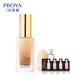 珀萊雅（PROYA）粉底液控油遮瑕保濕持久不脫妝干皮油皮親媽女學(xué)生平價(jià)旗艦款 產(chǎn)品展示圖（勿拍）