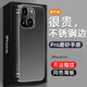 殼煌 【裸機(jī)邊框】適用蘋果14ProMax手機(jī)殼iPhone14裸機(jī)不銹鋼金屬鏡頭全包防摔超薄磨砂 【石墨黑】裸機(jī)邊框 不沾指紋 iPhone 14