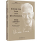 Coase on Law and Economics·科斯論法律經(jīng)濟(jì)學(xué) 芝加哥經(jīng)濟(jì)學(xué)派代表人物科