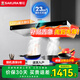 櫻花（SAKURA）抽油煙機(jī)家用歐式頂吸式23立方大風(fēng)量揮手智控脫排吸油煙機(jī)520Pa強(qiáng)靜壓高溫國家補(bǔ)貼20% CXW-360-TC02【雙層凈濾油網(wǎng)單煙機(jī)】